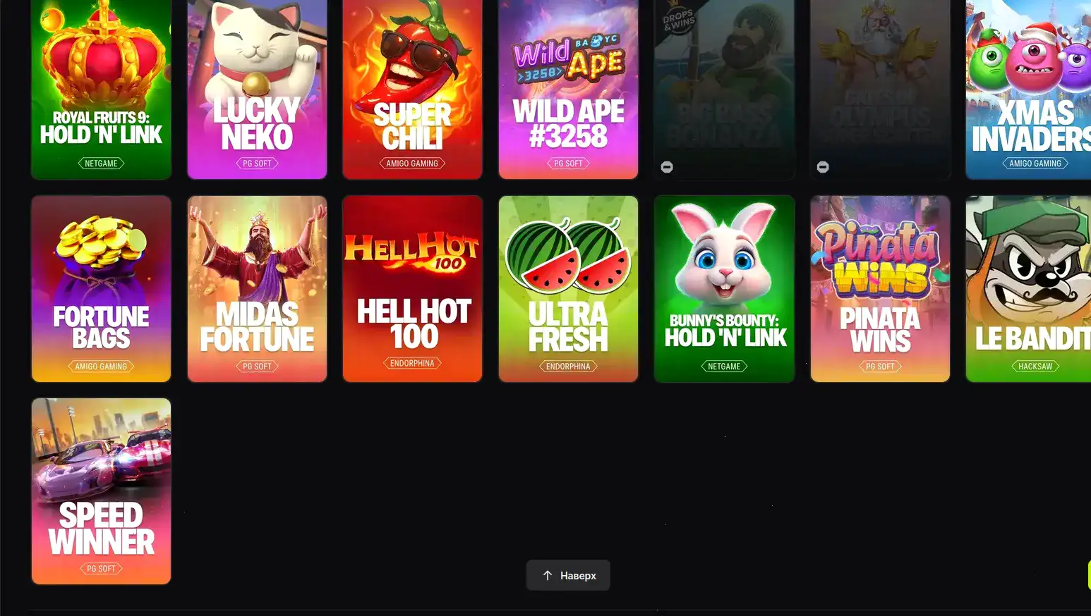 Игровой интерфейс казино Три Туза на компьютере и телефоне